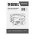 Генератор бензиновый GE 7900, 6.5 кВт, 220 В/50 Гц, 25 л, ручной пуск Denzel в Самаре