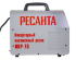 Инвентор для плазменной резки Ресанта ИПР-70 в Самаре