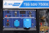 Дизель генератор TSS SDG 7500EHA в Самаре