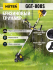 Триммер бензиновый HUTER GGT-800S в Самаре