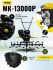 Сельскохозяйственная машина HUTER MK-13000P в Самаре