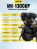 Сельскохозяйственная машина HUTER MK-13000P в Самаре