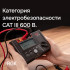 Цифровой мегаомметр RGK RT-10 с поверкой в Самаре
