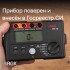 Цифровой мегаомметр RGK RT-10 с поверкой в Самаре