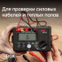 Цифровой мегаомметр RGK RT-10 с поверкой в Самаре