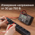Цифровой мегаомметр RGK RT-10 с поверкой в Самаре