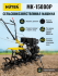 Сельскохозяйственная машина HUTER MK-15000P в Самаре