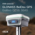 Комплект GNSS-приёмник RGK SR1 с контроллером RGK SC100 и вехой RGK GLS 25 в Самаре