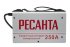 Сварочный аппарат РЕСАНТА САИ-250 в Самаре