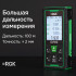 Лазерный дальномер с видоискателем RGK DV100 с калибровкой в Самаре