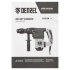 Перфоратор электрический RHV-1050-38-max, SDS-max, 1050 Вт, 10 Дж, 2 плюс 1 режим Denzel в Самаре