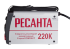 Сварочный аппарат РЕСАНТА САИ-220К в Самаре