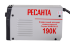 Сварочный аппарат РЕСАНТА САИ-190К в Самаре