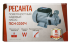 Поверхностный насос Ресанта ПСН-3300Ч в Самаре
