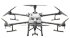 Квадрокоптер DJI Agras T30 в Самаре