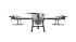 Квадрокоптер DJI Agras T30 в Самаре