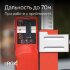 Лазерный уровень RGK PR-4D Red с красным лучом + RGK CG-2 - распорная штанга-штатив в Самаре