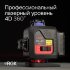 Лазерный уровень RGK PR-4D Red с красным лучом + RGK CG-2 - распорная штанга-штатив в Самаре