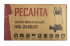 Фекальный насос Ресанта НФ-24000Л в Самаре