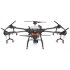 Квадрокоптер DJI Agras T16 в Самаре
