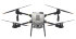 Квадрокоптер DJI Agras T25 в Самаре