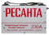 Сварочный аппарат РЕСАНТА САИ-230 АД (аргонодуговой) в Самаре
