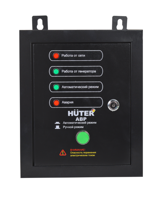 АВР для бензогенератора HUTER DY5000LX/DY6500LX в Самаре