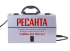 Сварочный аппарат РЕСАНТА САИПА-200 в Самаре