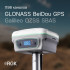 Комплект GNSS-приёмник RGK SR1 с контроллером RGK SC100 и вехой RGK GLS 24 в Самаре
