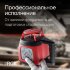 Ротационный нивелир RGK SP-310 с калибровкой в Самаре