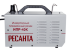 Инвертор для плазменной резки РЕСАНТА ИПР-40К в Самаре