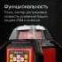 Ротационный нивелир RGK SP-610 с калибровкой в Самаре