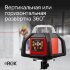 Ротационный нивелир RGK SP-610 с калибровкой в Самаре
