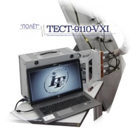 Система ТЕСТ-9110-VXI в Самаре