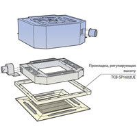 Toshiba Прокладка, регулирующая высоту (TCB-SP1602UE) в Самаре