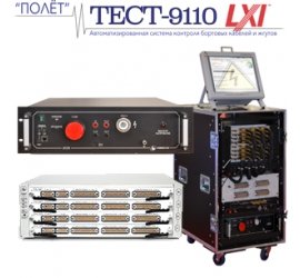 Система ТЕСТ-9110-LXI в Самаре