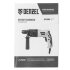 Перфоратор электрический RH-400-12, SDS-plus, 400 Вт, 1.2 Дж, 2 режима Denzel в Самаре