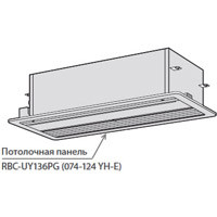 Toshiba Потолочная панель (RBC-UY136PG) в Самаре
