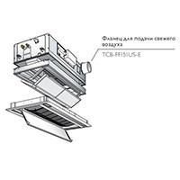 Toshiba Фланец для подачи свежего воздуха (TCB-FF151US-E) в Самаре