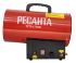 Газовая тепловая пушка Ресанта ТГП-17000 в Самаре