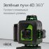 Лазерный уровень RGK PR-4D Green с калибровкой с зеленым лучом в Самаре