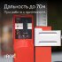 Лазерный уровень RGK PR-4D Green с калибровкой с зеленым лучом в Самаре