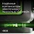 Лазерный уровень RGK PR-4D Green с калибровкой с зеленым лучом в Самаре