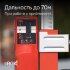 Лазерный уровень RGK PR-4D Red с калибровкой с красным лучом в Самаре