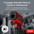 Пирометр RGK PL-7 Max с поверкой в Самаре